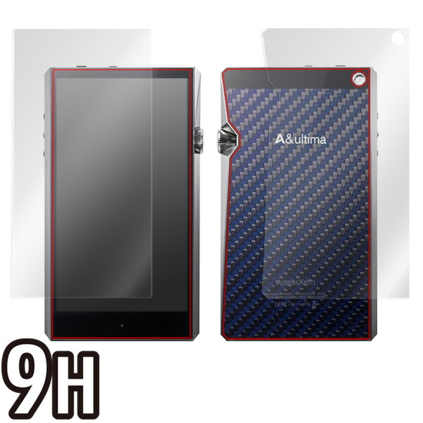 A&ultima SP1000 表面・背面セット 保護シート