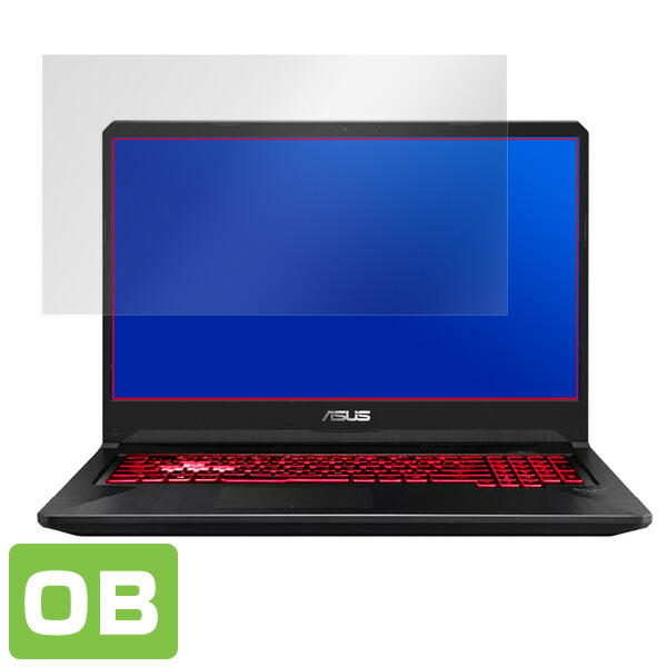 ASUS TUF Gaming FX705GM 液晶保護シート