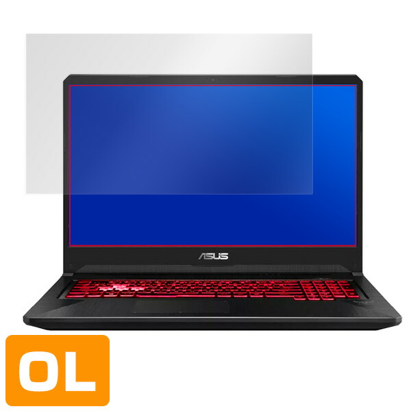 ASUS TUF Gaming FX705GM 液晶保護シート