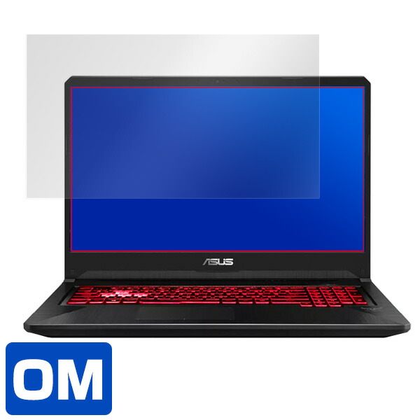 ASUS TUF Gaming FX705GM 液晶保護シート