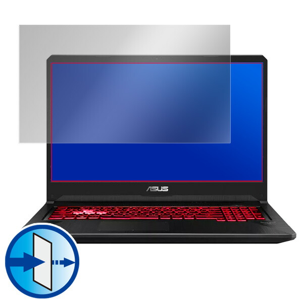 ASUS TUF Gaming FX705GM 液晶保護シート