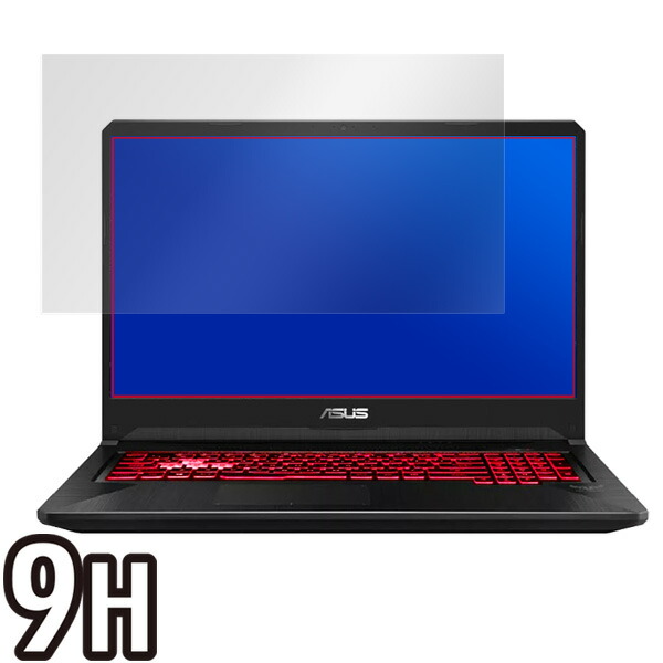 ASUS TUF Gaming FX705GM 液晶保護シート