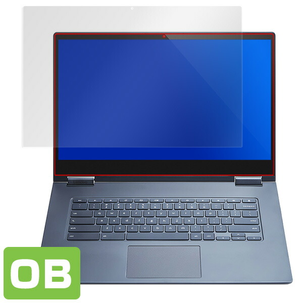 Lenovo Yoga Chromebook C630 液晶保護シート