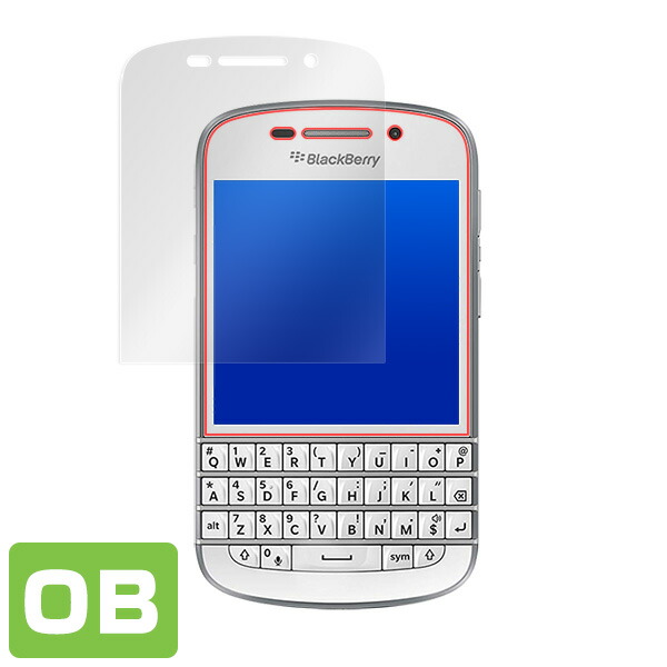 BlackBerry Q10 液晶保護シート