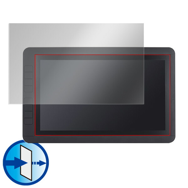 サンコー 13.3インチフルHD液晶ペンタブレットポータブル XDDWTB44 液晶保護シート