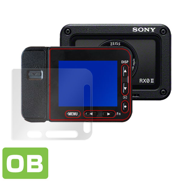 Cyber-shot DSC-RX0 II (DSC-RX0M2) 液晶保護シート