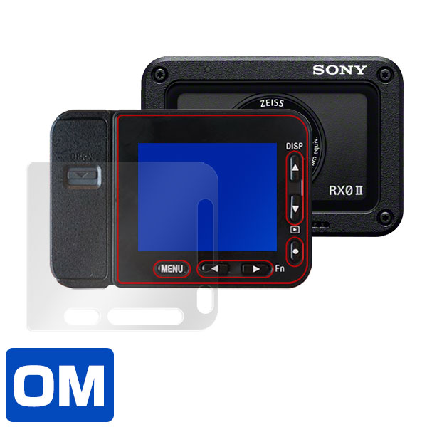 Cyber-shot DSC-RX0 II (DSC-RX0M2) 液晶保護シート