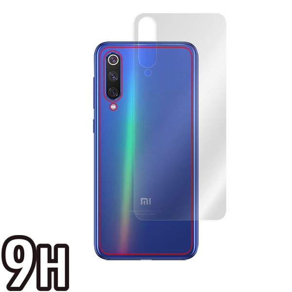 Xiaomi Mi 9 SE 背面用保護シート