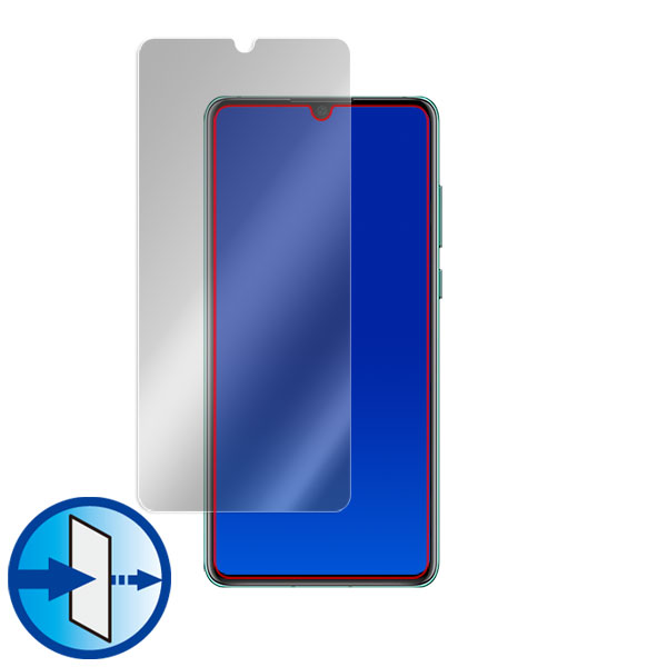 HUAWEI P30 表面用保護シート