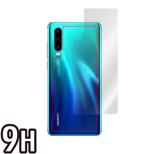HUAWEI P30 背面用保護シート