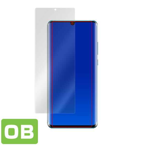 HUAWEI P30 Pro 極薄表面用保護シート