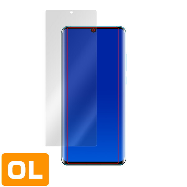 HUAWEI P30 Pro 極薄表面用保護シート