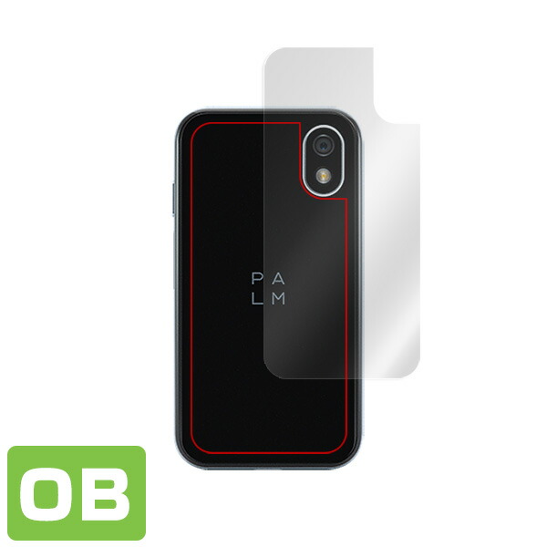 Palm Phone 背面用保護シート