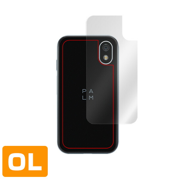 Palm Phone 背面用保護シート