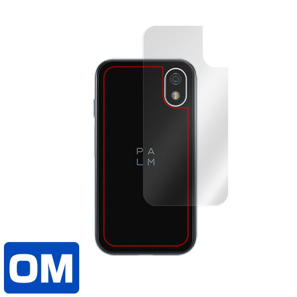 Palm Phone 背面用保護シート