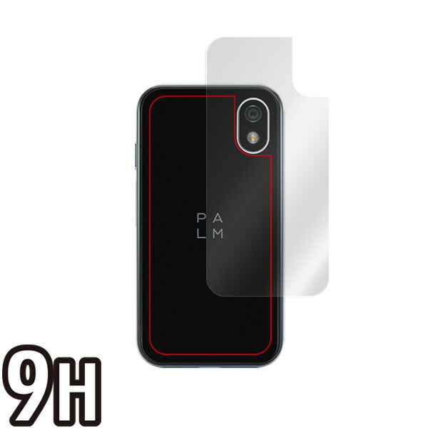 Palm Phone 背面用保護シート