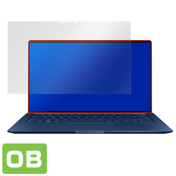ASUS ZenBook 13 UX333FA (Core i5 ノングレア液晶) 液晶保護シート