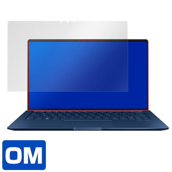 ASUS ZenBook 13 UX333FA (Core i5 ノングレア液晶) 液晶保護シート