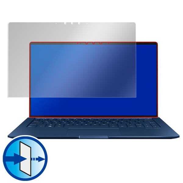 ASUS ZenBook 13 UX333FA (Core i5 ノングレア液晶) 液晶保護シート