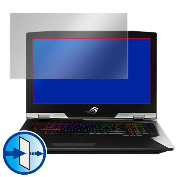 ASUS ROG G703 液晶保護シート