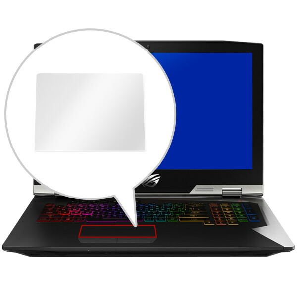 ASUS ROG G703 トラックパッド保護シート