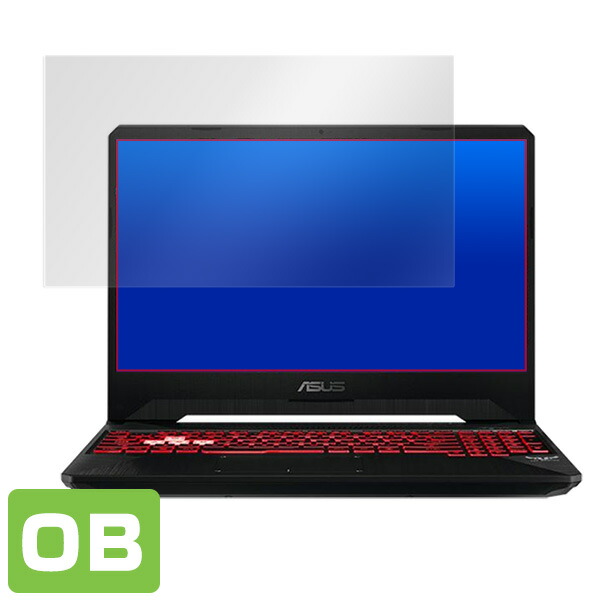ASUS TUF Gaming FX505GD 液晶保護シート