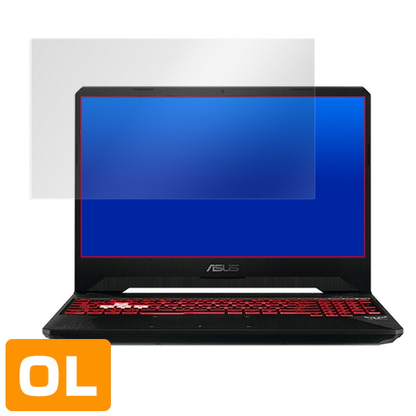 ASUS TUF Gaming FX505GD 液晶保護シート
