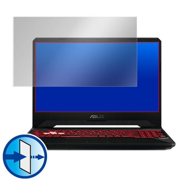 ASUS TUF Gaming FX505GD 液晶保護シート