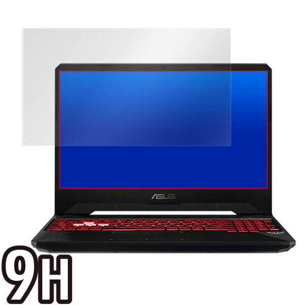 ASUS TUF Gaming FX505GD 液晶保護シート