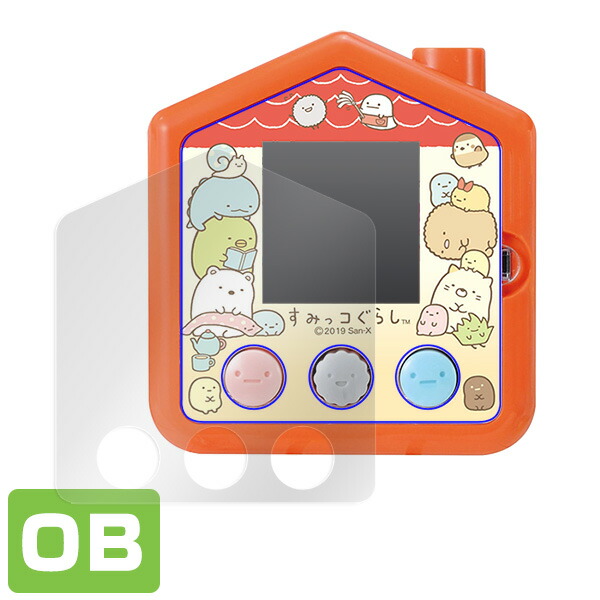 すみっコぐらし すみっコさがし 液晶保護シート