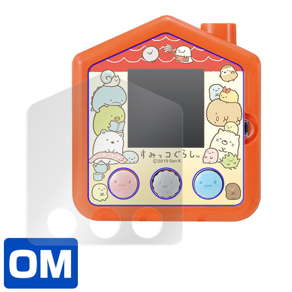 すみっコぐらし すみっコさがし 液晶保護シート