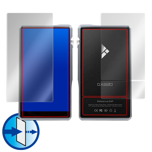iBasso DX220 液晶保護シート
