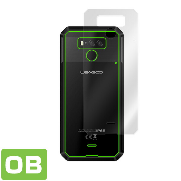 LEAGOO XRover C 背面用保護シート