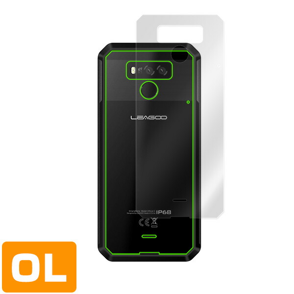 LEAGOO XRover C 背面用保護シート
