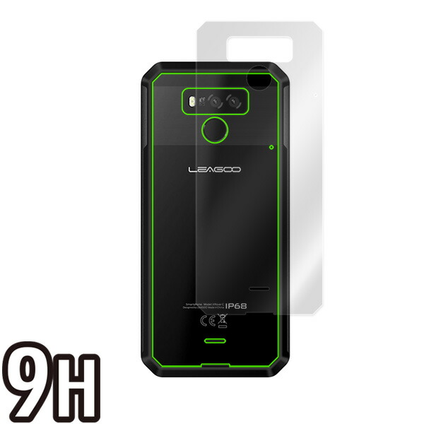 LEAGOO XRover C 背面用保護シート