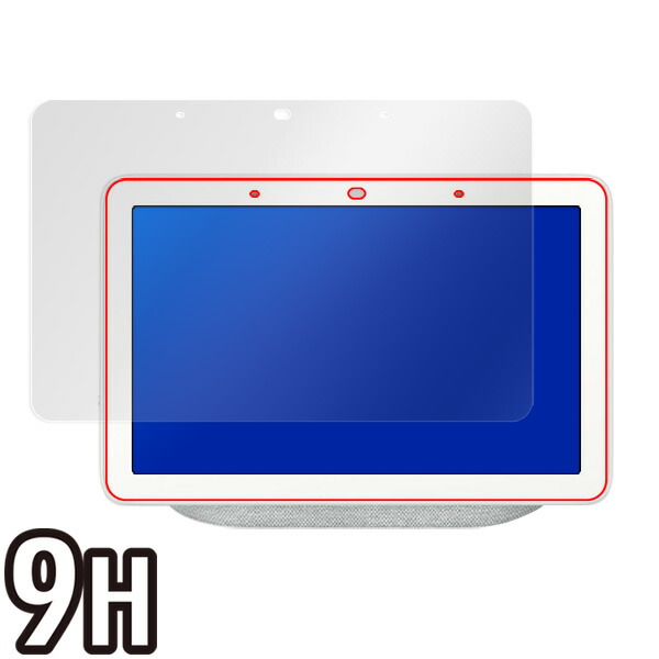 Google Nest Hub Google Home Hub 液晶保護シート