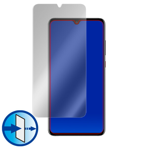 HUAWEI Mate 20 液晶保護シート