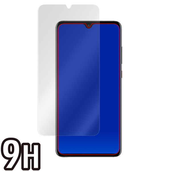 HUAWEI Mate 20 液晶保護シート