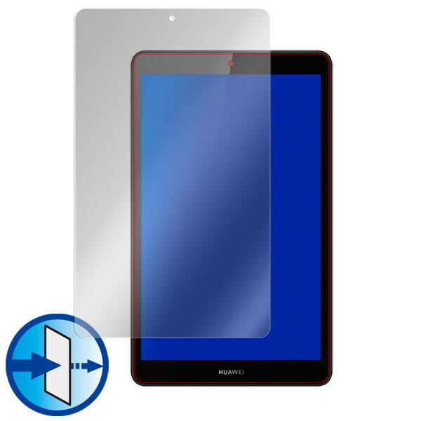 HUAWEI MediaPad M5 lite 8インチ 液晶保護シート