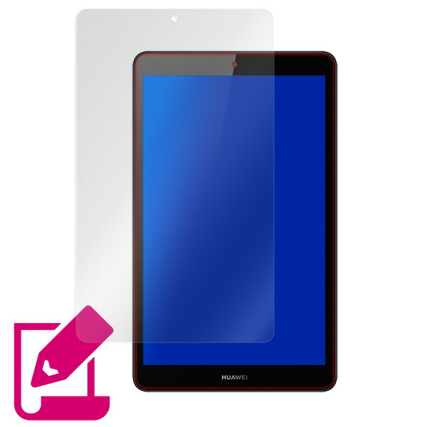 HUAWEI MediaPad M5 lite 8インチ 液晶保護シート