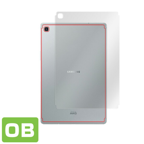 Galaxy Tab S5e 背面用保護シート