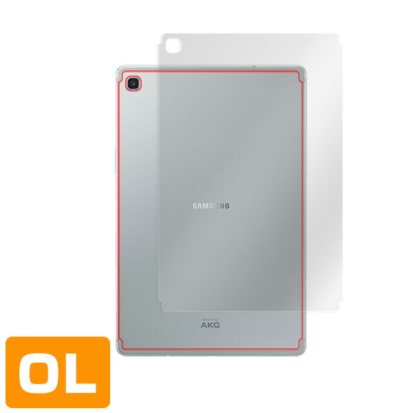 Galaxy Tab S5e 背面用保護シート