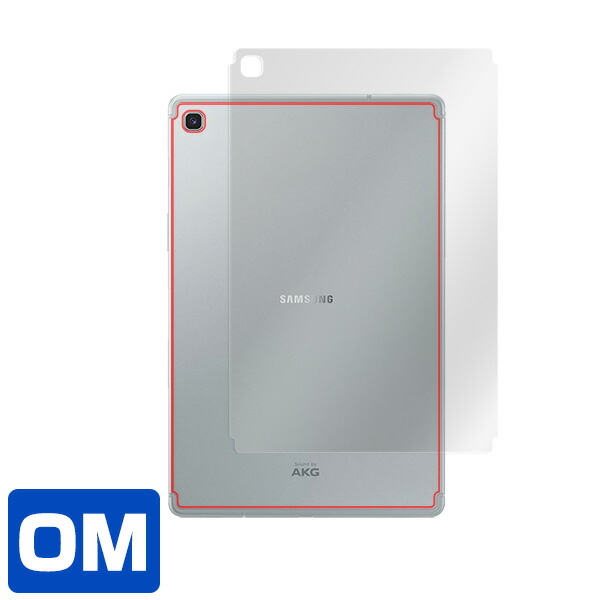Galaxy Tab S5e 背面用保護シート