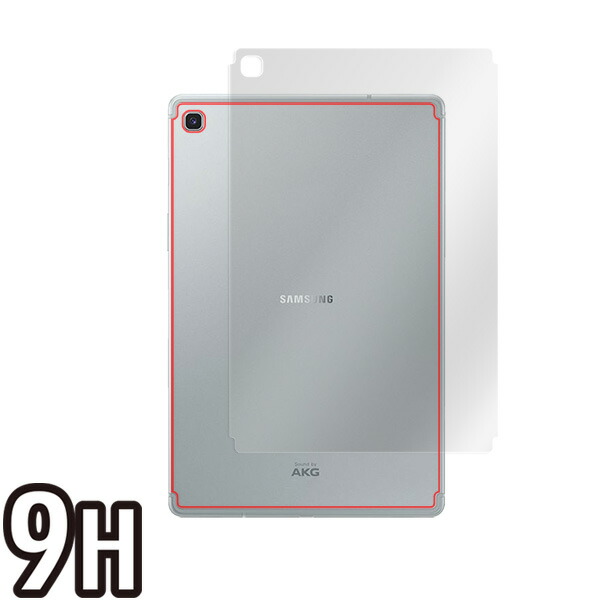 Galaxy Tab S5e 背面用保護シート