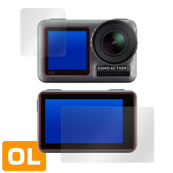 DJI Osmo Action フロント・バック用セット 液晶保護シート