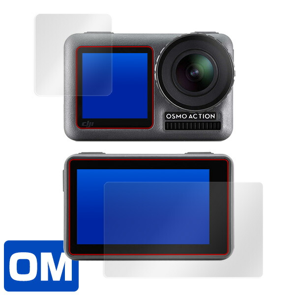 DJI Osmo Action フロント・バック用セット 液晶保護シート