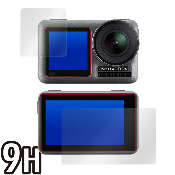 DJI Osmo Action フロント・バック用セット 液晶保護シート