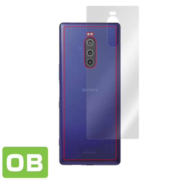 Xperia 1 SO-03L SOV40 背面用保護シート