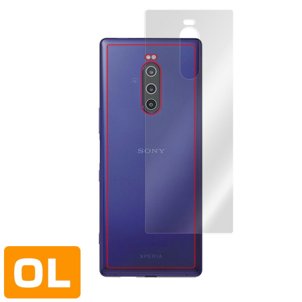 Xperia 1 SO-03L SOV40 背面用保護シート