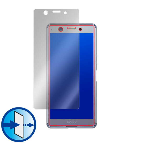 Xperia Ace SO-02L 表面用保護シート